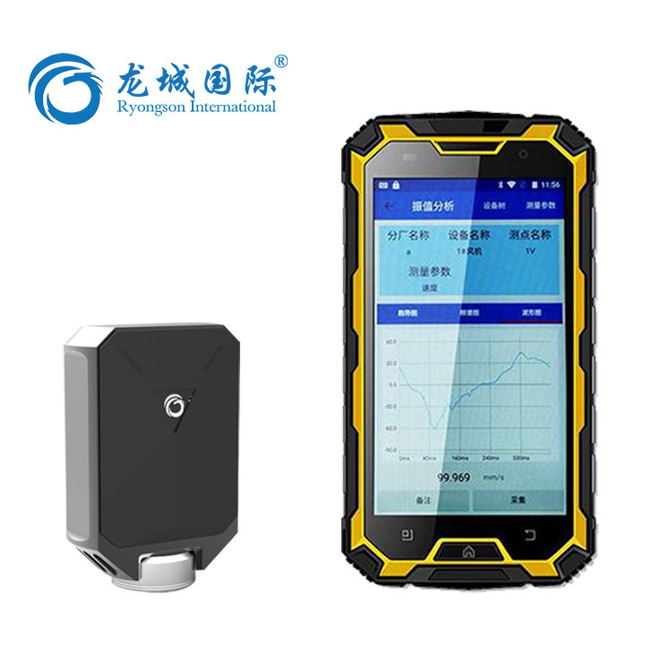 LC-100S无线振动点巡检仪适用于现场