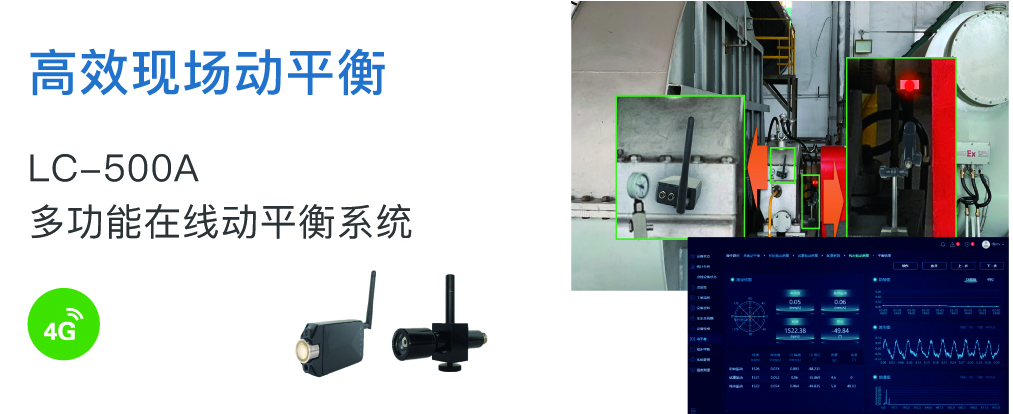 水泥行业实行生产设备在线监测,有助于设备健康管理