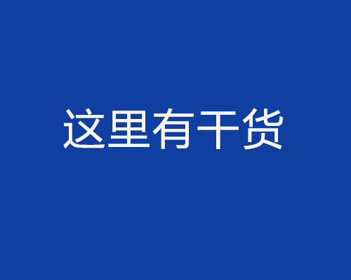 小知识点-汽轮发电机组现场动平衡