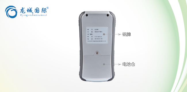 LC-830现场动平衡仪（手持式）整体展示