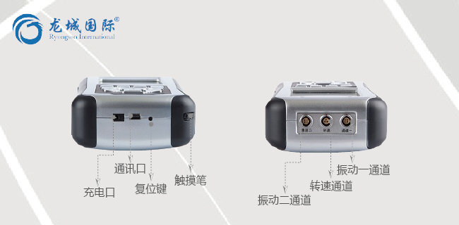 LC-3000五合一振动分析仪展示