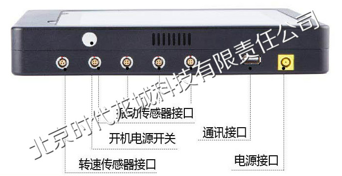 振动分析仪细节展示