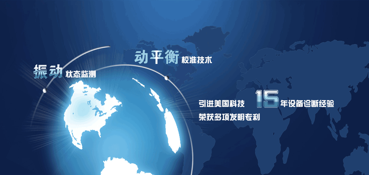现场动平衡仪|测振仪|故障诊断仪