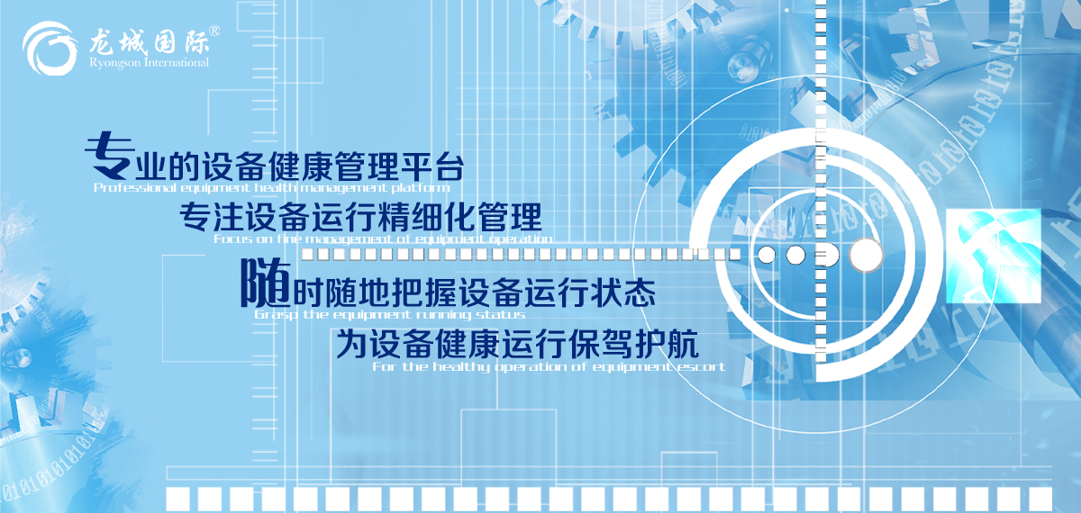 云诊断