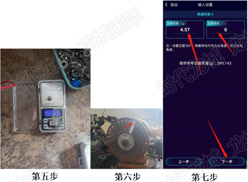 配置试重 配置试重