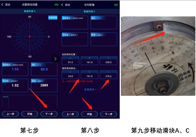 操作步骤