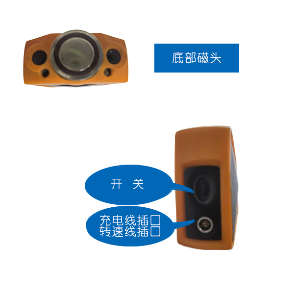 LC100SA手机智能现场动平衡仪外观详细介绍