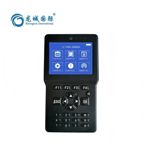 LC-100A点巡检仪