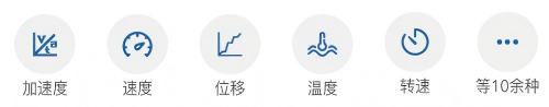 多样化采集