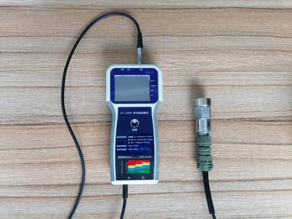 LC-220A多功能点巡检仪/测振仪