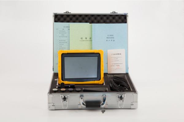 LC-6000振动分析仪