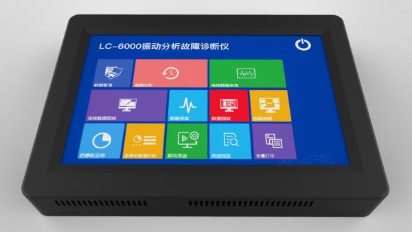 LC-6000振动分析仪