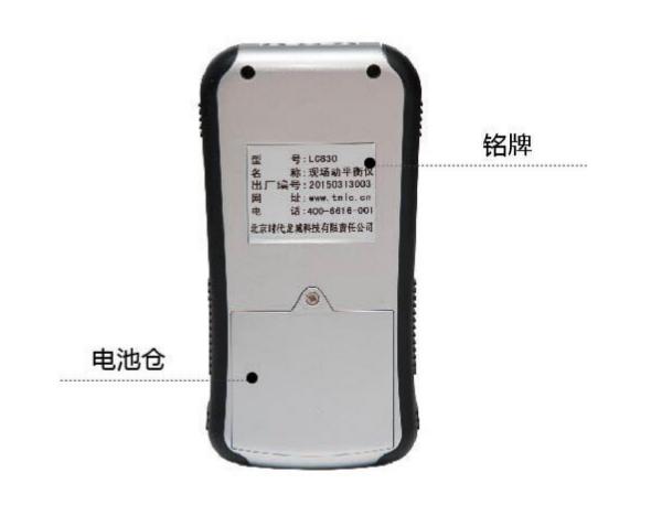 LC–830现场动平衡仪 LC–830现场动平衡仪