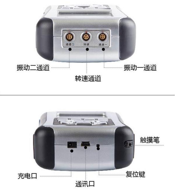 LC–830现场动平衡仪 LC–830现场动平衡仪