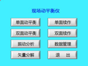 基本信息输入