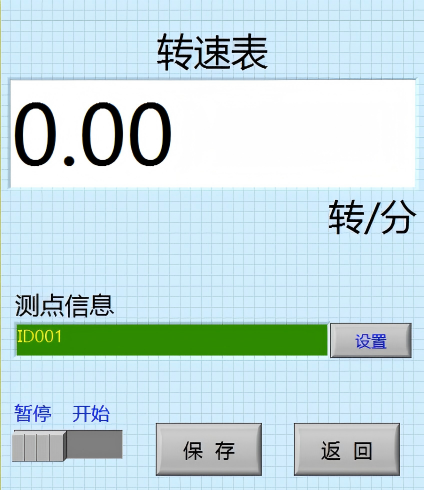 转速表功能 转速表功能