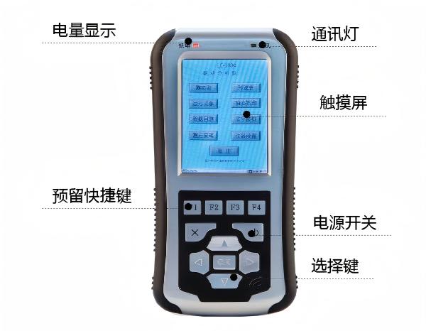 LC-3000五合一振动分析仪 LC-3000五合一振动分析仪