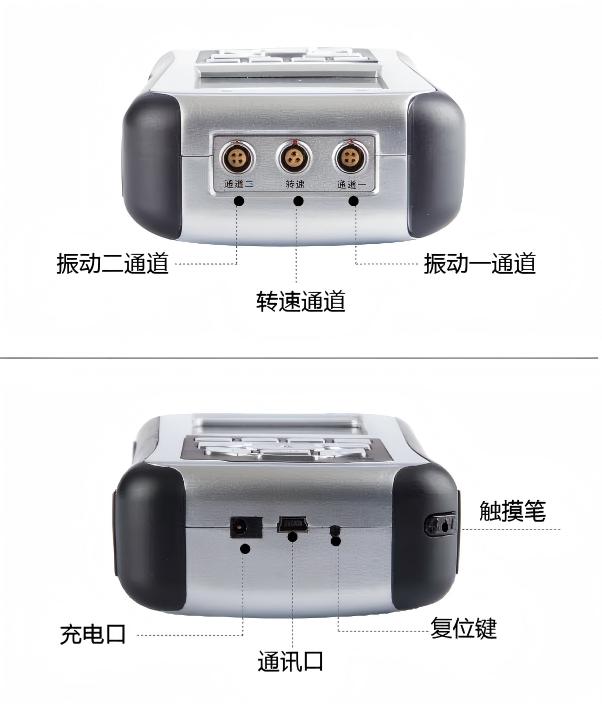 LC-3000五合一振动分析仪 LC-3000五合一振动分析仪