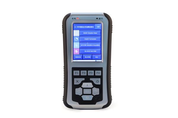 LC-3000大量程振动分析仪 LC-3000大量程振动分析仪