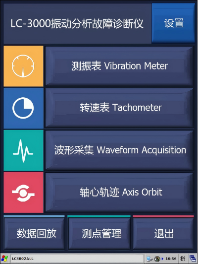 七大模块功能 七大模块功能